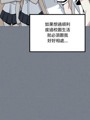 強制催眠 122-123話_122_02_yyyf