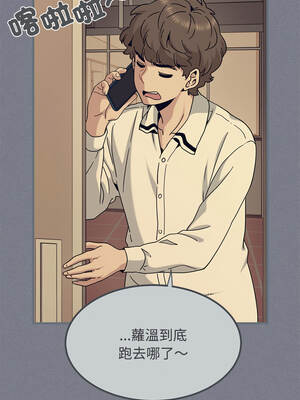 強制催眠 122-123話_122_09_esvs