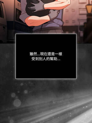 突然成為公寓管理員 77-78話_77_03_qhmm
