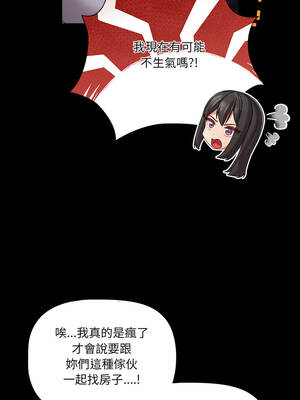 突然成為公寓管理員 77-78話_77_06_nhpq