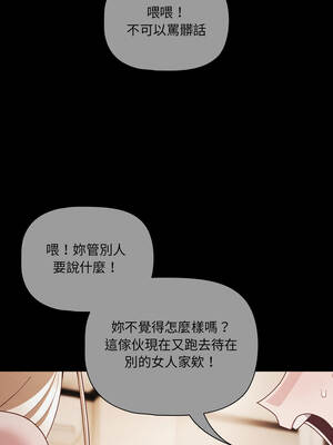 突然成為公寓管理員 77-78話_77_09_gyrb