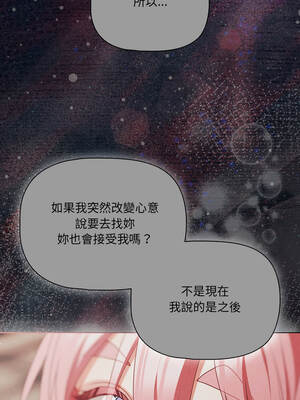 突然成為公寓管理員 77-78話_77_10_ajps