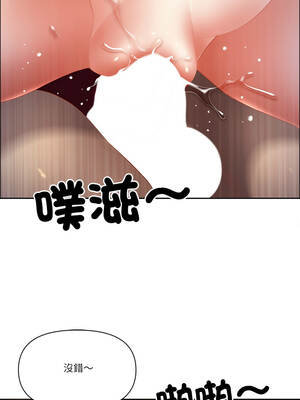 天降奇蹟 78-79話_78_02_futp