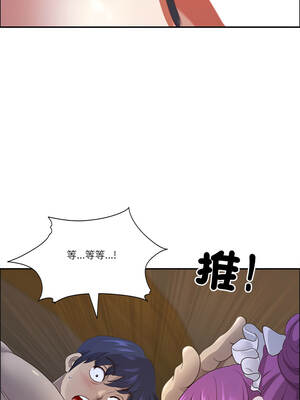 天降奇蹟 78-79話_78_07_uuei