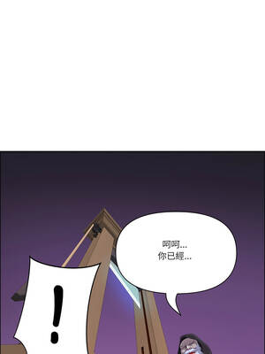 天降奇蹟 78-79話_78_11_fckb
