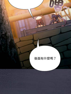 當前女友變成異世界獨裁者 39-40話_39_09_uxvs