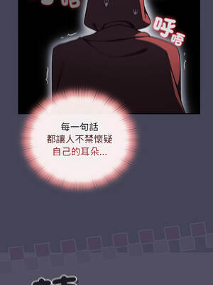 當前女友變成異世界獨裁者 39-40話_39_10_rqhd