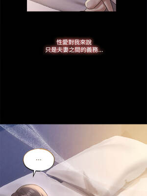 要命的契約 31話_31_04_ufgk