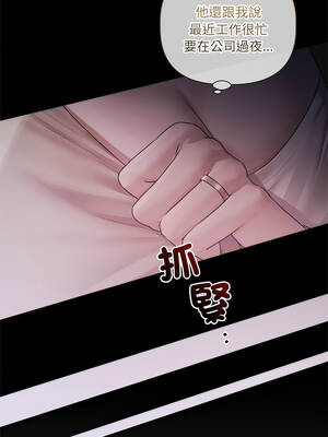 要命的契約 31話_31_05_tuhy