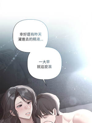要命的契約 31話_31_07_ktse
