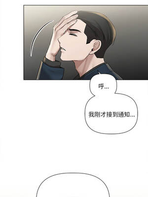 要命的契約 31話_31_10_ablx
