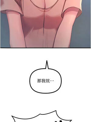 惡次人生 59-60話_59_03_ookc