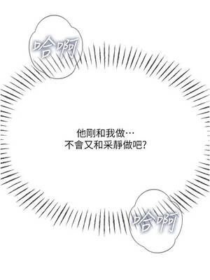 惡次人生 59-60話_59_01_niqr