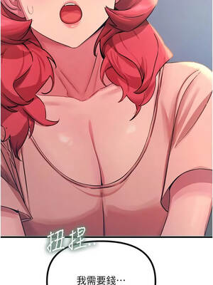 惡次人生 59-60話_59_04_hywp