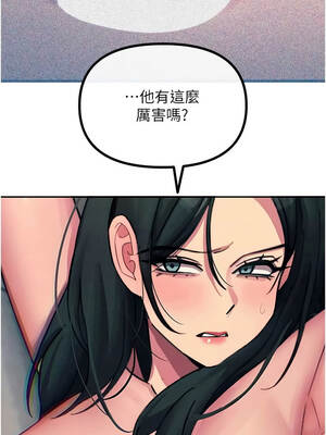 惡次人生 59-60話_59_06_siqr