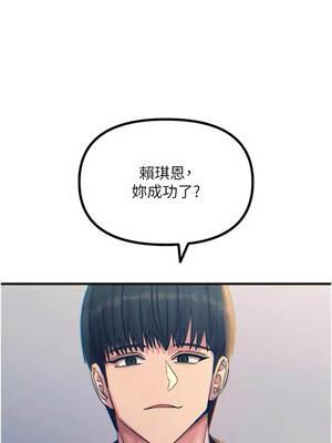 惡次人生 59-60話_59_07_vaqf