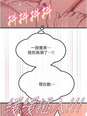 惡次人生 59-60話_59_11_jtls