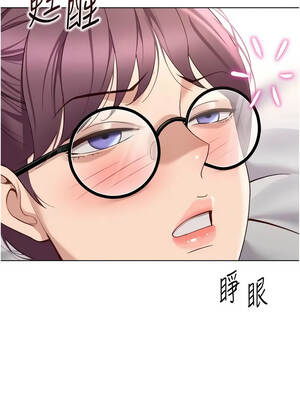 魯蛇社畜的金手指 75-76話_75_07_ulvs