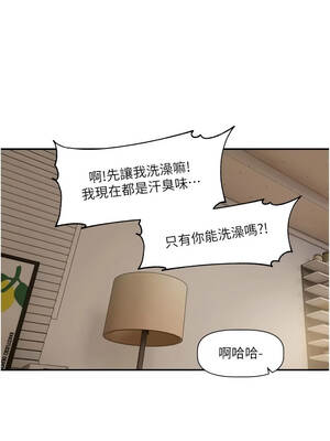戀愛版本更新中 13-14話_13_03_mnjn