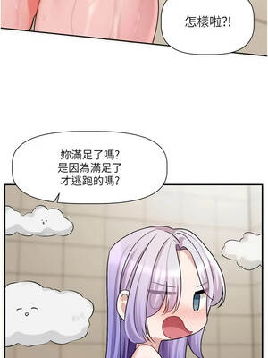 戀愛版本更新中 13-14話_13_02_clku