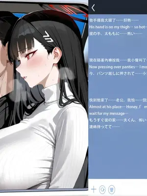 [Spyman001] (207p) 調月リオ Tsukatsuki Rio NTR Part 2_00006