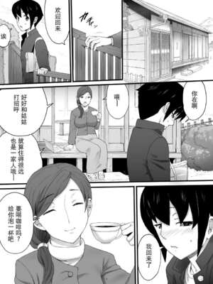 [三杯酢] おばさんのトイレを下から覗く_003
