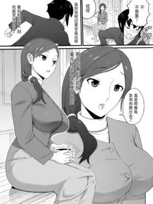 [三杯酢] おばさんのトイレを下から覗く_004