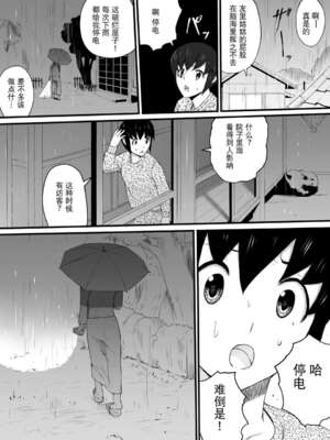 [三杯酢] おばさんのトイレを下から覗く_005