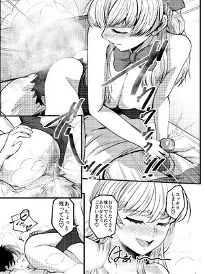 [AOI (Aoi)] コスプレイヤーさんにおならとうんこしてもらう話 [DL版]_0010