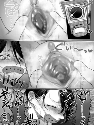 [灯工房] 拘束少女器具責め漫画 女体器具蹂躙～完全拘束少女／クリ肥大化実験／無限ディルド機械姦／性器徹底集中責めなど～_0009