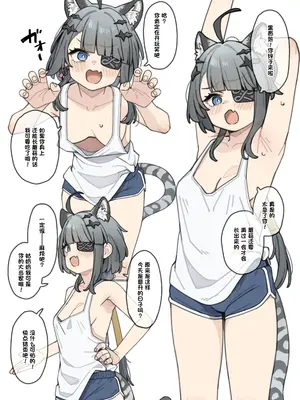 [Spicymoo] 大体知っている大親分を昇進()させる妄想絵 (アークナイツ： エンドフィールド)｜获取蘑菇（确信）的大当家 [并非汉化组]