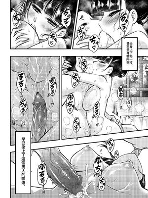 [三色坊 (黑青郎君)] 百華荘13 《碧眼羅刹最後の矜持》 [中国翻訳] [無修正] [DL版]_0010