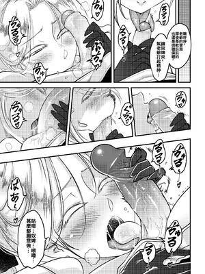 [三色坊 (黑青郎君)] 百華荘14 《巻き返せ！赤瞳夜叉の恐怖！》 [中国翻訳] [無修正] [DL版]_0005