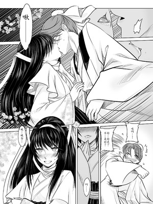 [三色坊 (黑青郎君)] 聊齋夜畫 梅女 [中国翻訳] [無修正] [DL版]_0010