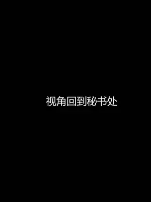 [RoseBlue3D] 邻家黑寡妇 8-52 上_0002