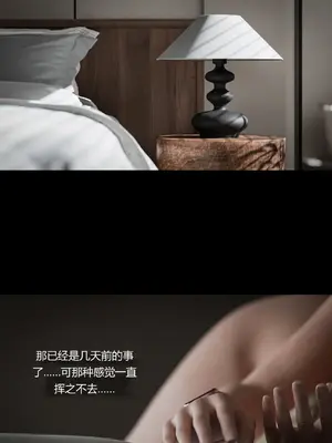 [RoseBlue3D] 邻家黑寡妇 8-52 中