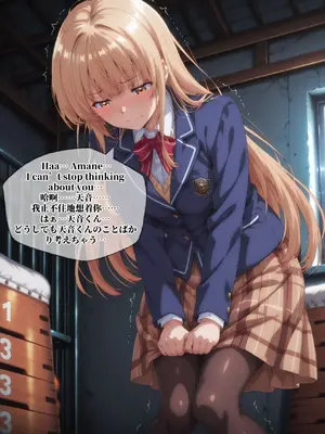 [LewdPeach EroMomo] 椎名真昼 Mahiru Shiina