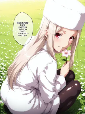 [LewdPeach EroMomo] 艾瑞斯菲尔·冯·艾因兹贝伦_006