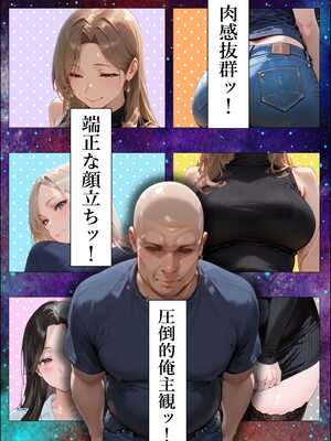 [ワーテルLab] 人妻限定アパート 202号室 吉村花苗 〜大家のペットになった日編〜 [AI生成]_004