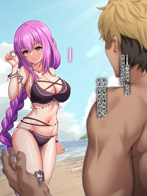 [ユメジダケ] エリス様がチャラ男と夏の思い出作りに励んじゃうお話 (プリンセスコネクト!Re_Dive)