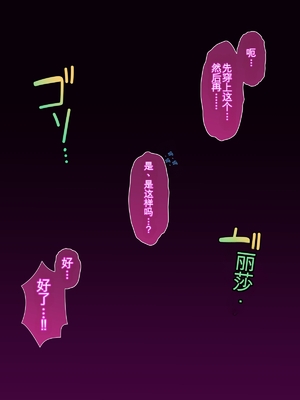 [ななしんぼう] 女装して出歩いたら人生が狂ったお話 [纯AI无任何添加的AI汉化]_005_005