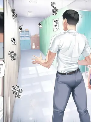 [カマボコ工房 (釜ボコ)]性活指導委員の搾精記録っ性活指導員的榨精紀錄っ(はーと)1~2 [彩漫社上色组][无修正]_010