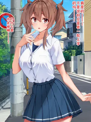 [くらげのすいそう (葉隠くらげ)] スク水に飲み込まれたドM男の異常な性癖：マゾ去勢先進国である我が国において彼が如何にしてお洋服赤ちゃんを愛するようになったか [中国翻訳] [DL版]_0007