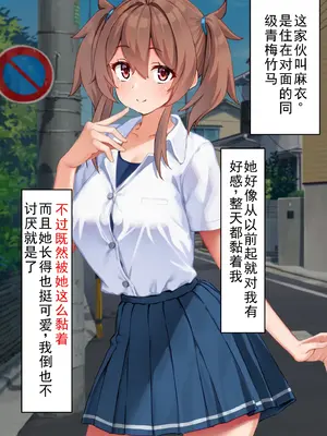 [くらげのすいそう (葉隠くらげ)] スク水に飲み込まれたドM男の異常な性癖：マゾ去勢先進国である我が国において彼が如何にしてお洋服赤ちゃんを愛するようになったか [中国翻訳] [DL版]_0008