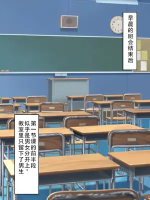 [くらげのすいそう (葉隠くらげ)] スク水に飲み込まれたドM男の異常な性癖：マゾ去勢先進国である我が国において彼が如何にしてお洋服赤ちゃんを愛するようになったか [中国翻訳] [DL版]_0011