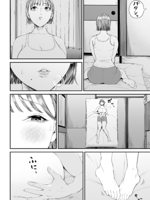 [ 汐乃コウ] 母子情事2 〜大好きな息子に今夜も抱かれる〜_0011