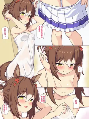 [ふぇぇり_3] 美妙的温泉服侍♡_0003