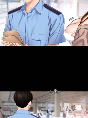 [韩漫][橘皮&黑嘿嘿] 與岳母同屋 1-67話 [完結][無水印]_0005