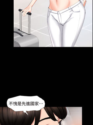 [韩漫][橘皮&黑嘿嘿] 與岳母同屋 1-67話 [完結][無水印]_0006