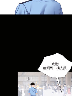 [韩漫][橘皮&黑嘿嘿] 與岳母同屋 1-67話 [完結][無水印]_0010